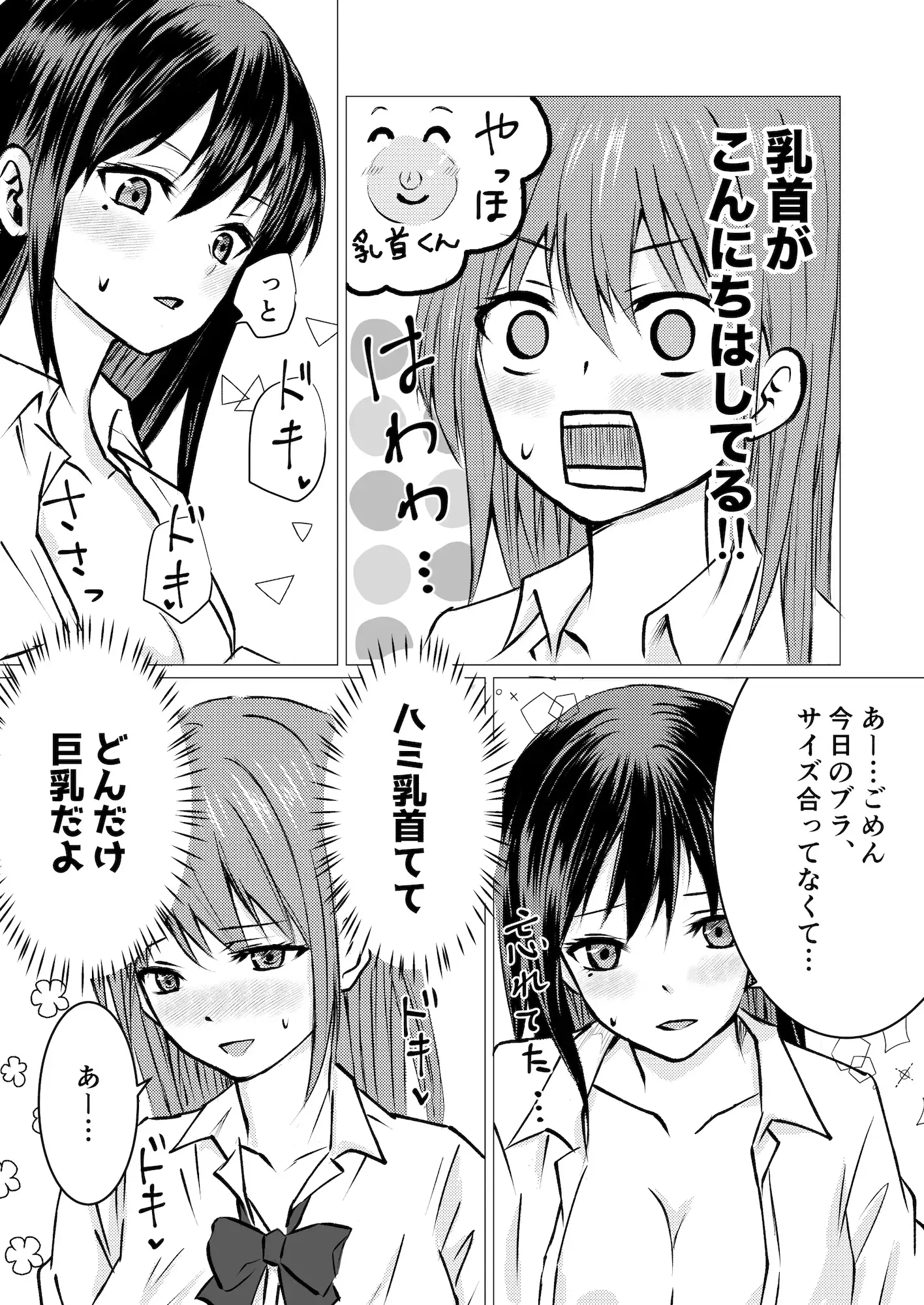 sub-image_3