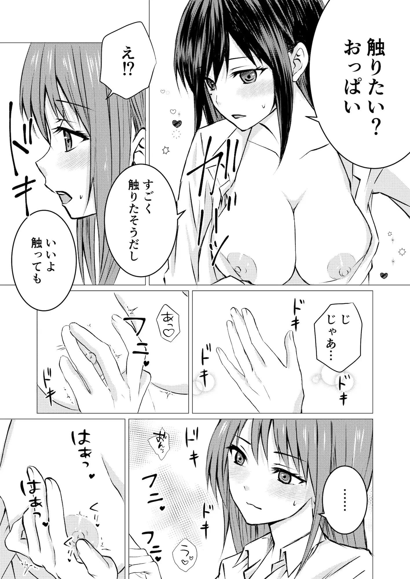 sub-image_4