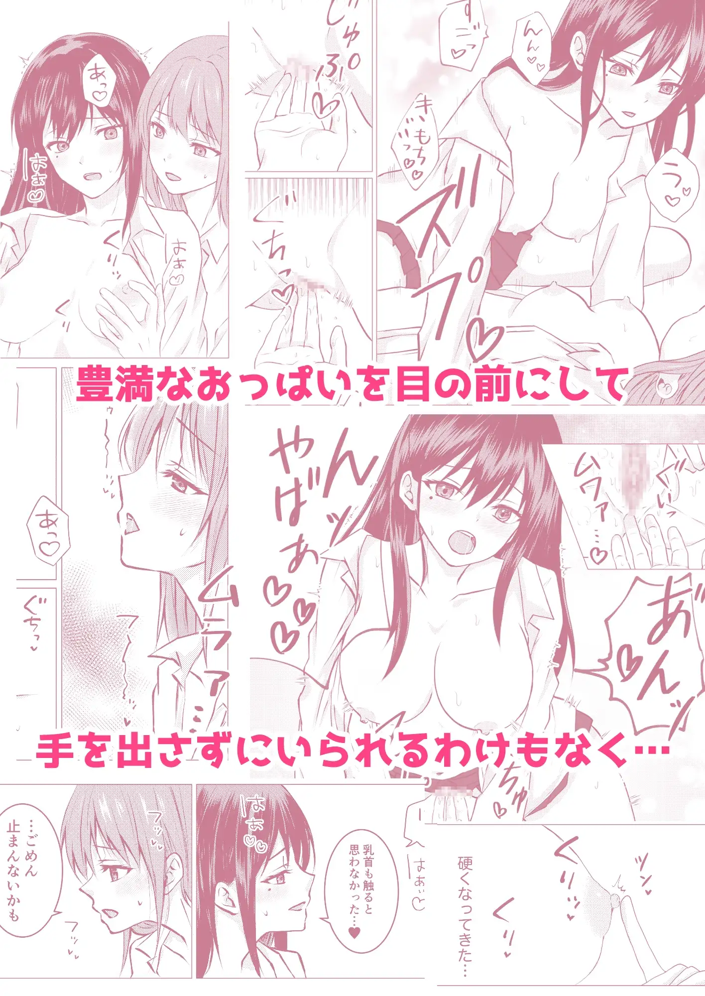 sub-image_5