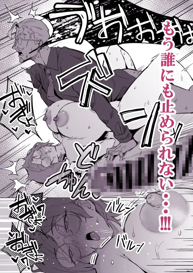 【简体中文版】性欲强○增强剂实演