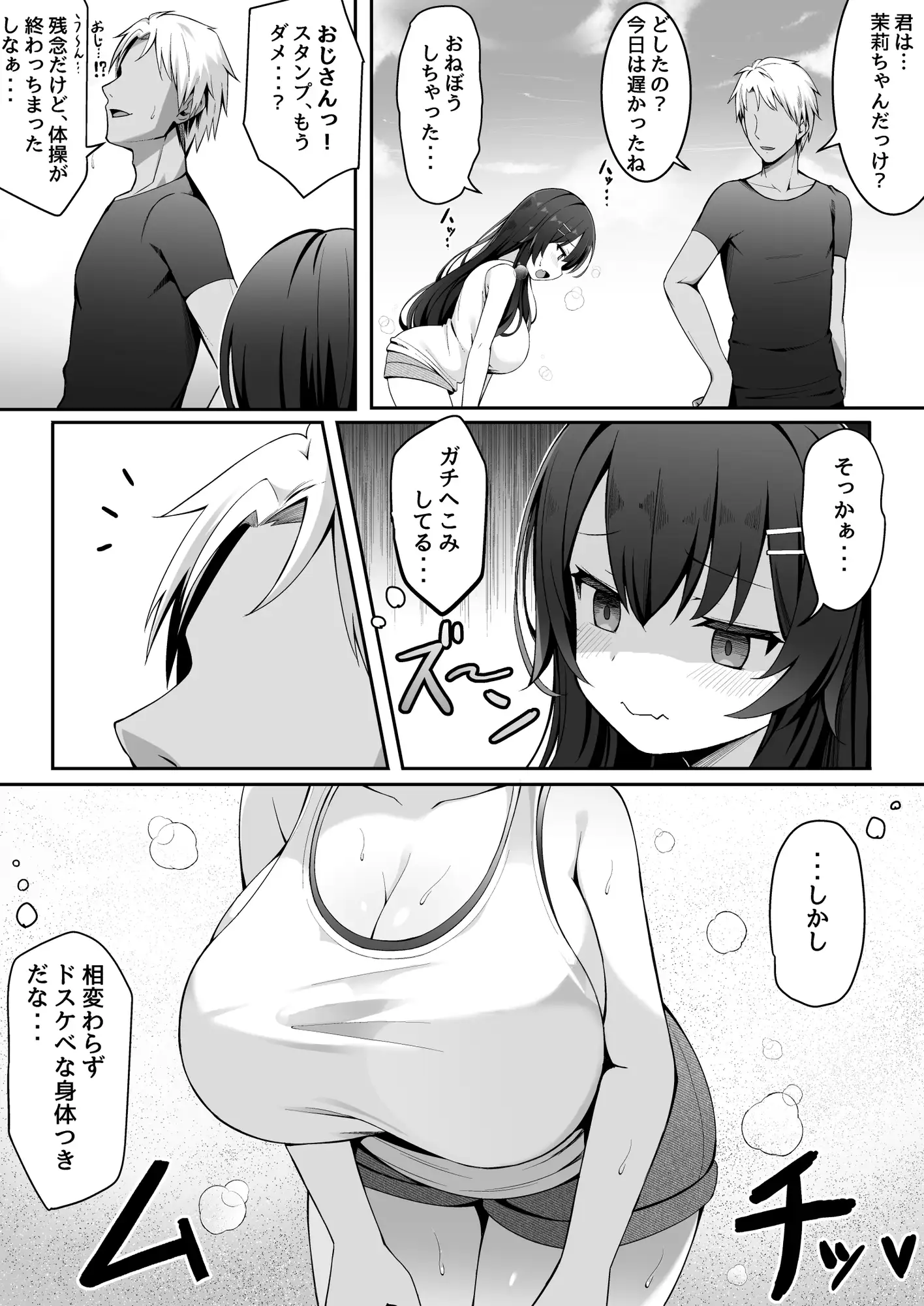 sub-image_1