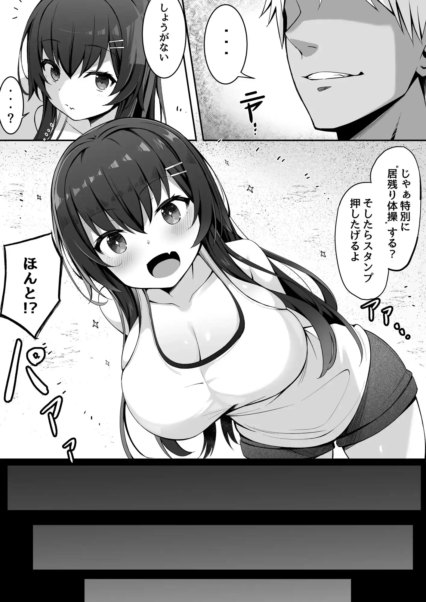 sub-image_2