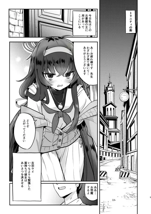 I miss you サンプル画像 2