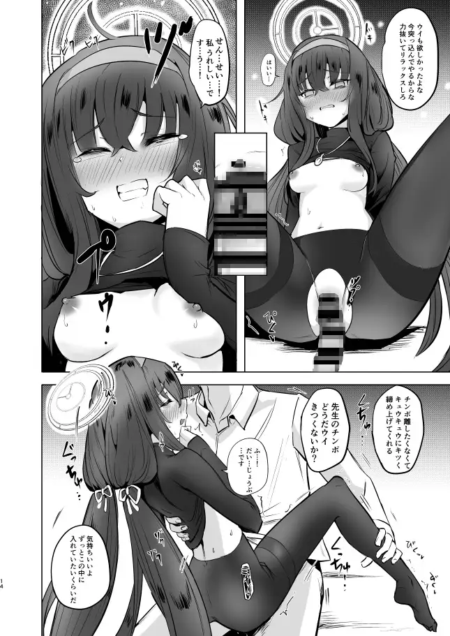 I miss you サンプル画像 4