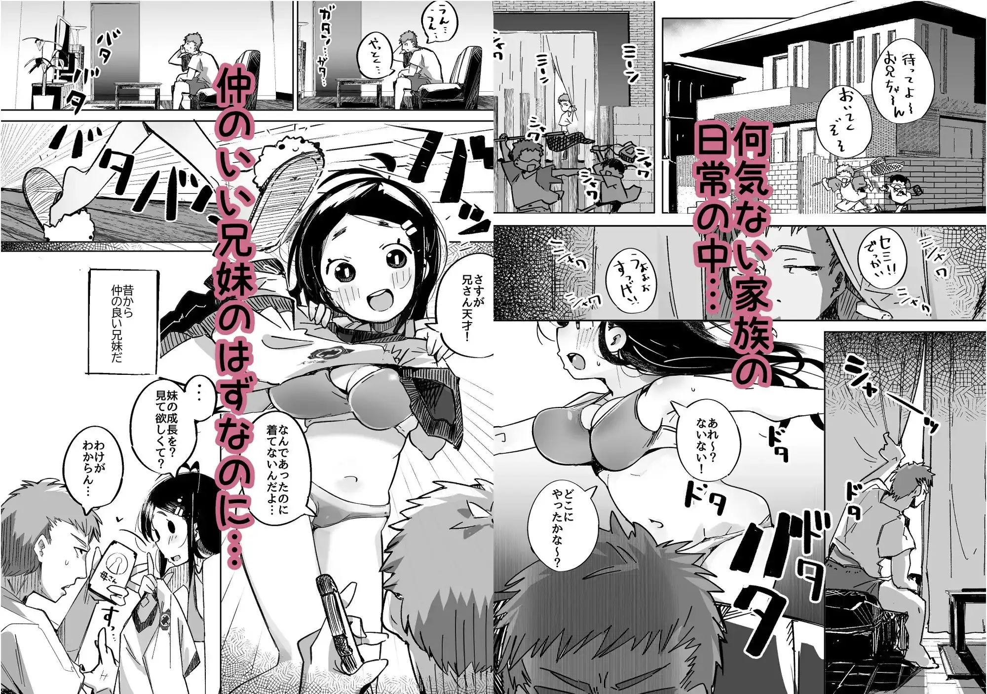 sub-image_0