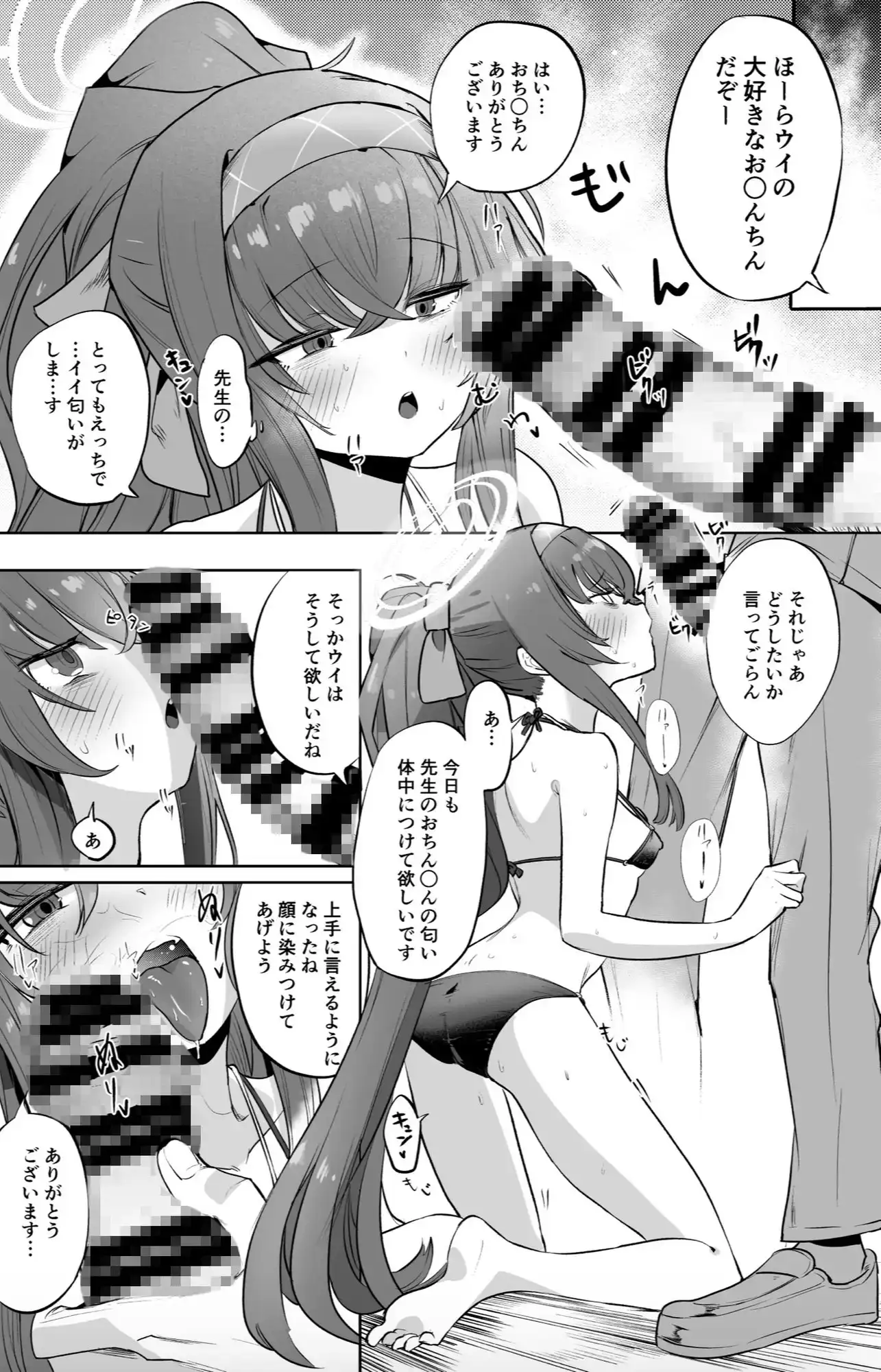 I miss you 2 サンプル画像 3