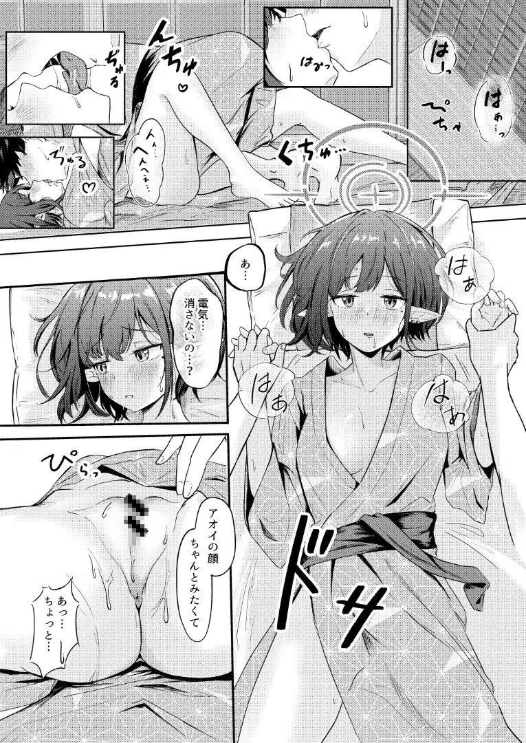 sub-image_3