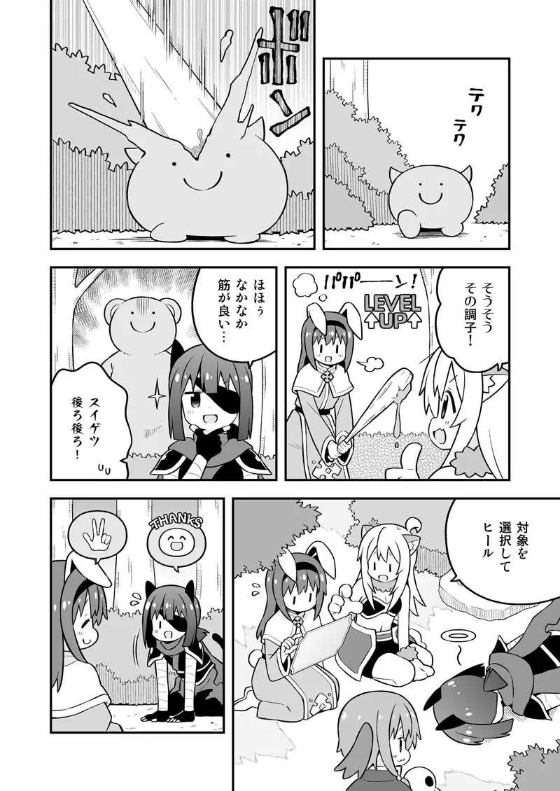 sub-image_3