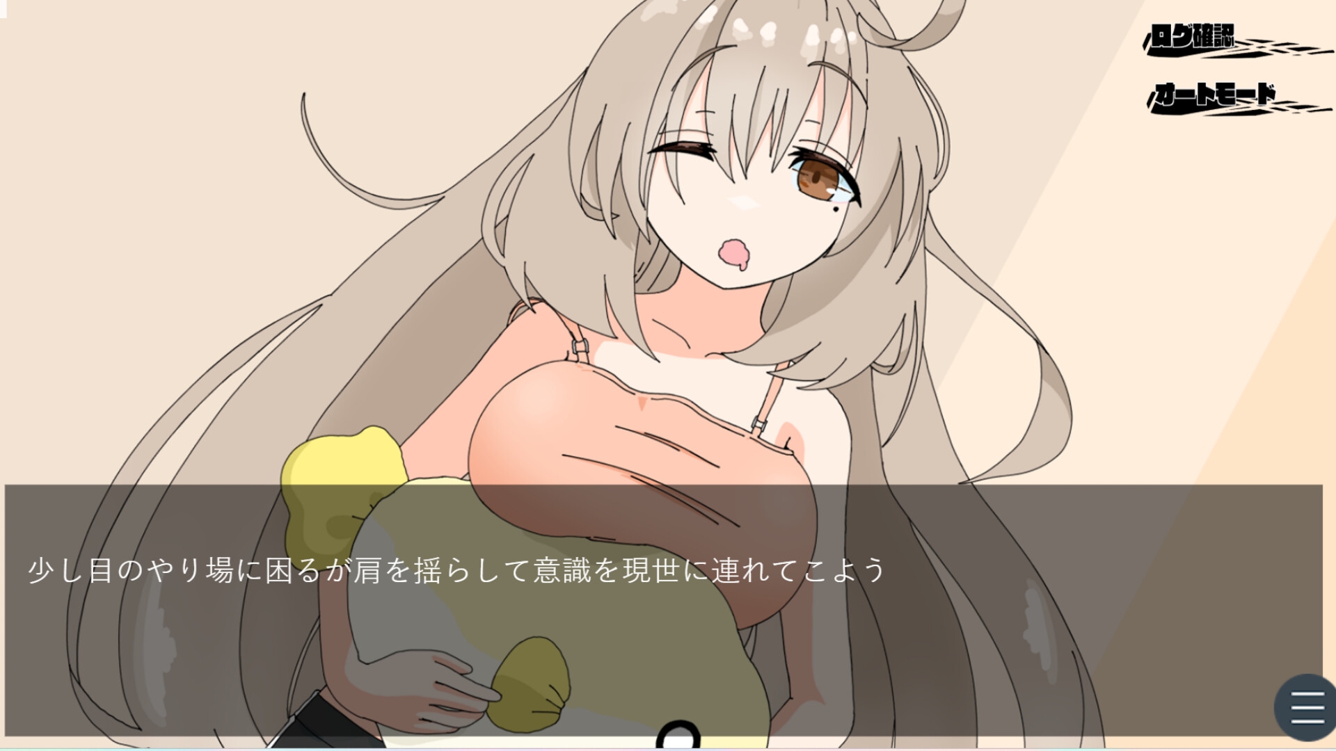 夏のさいかい‐in lost summer- 画像4