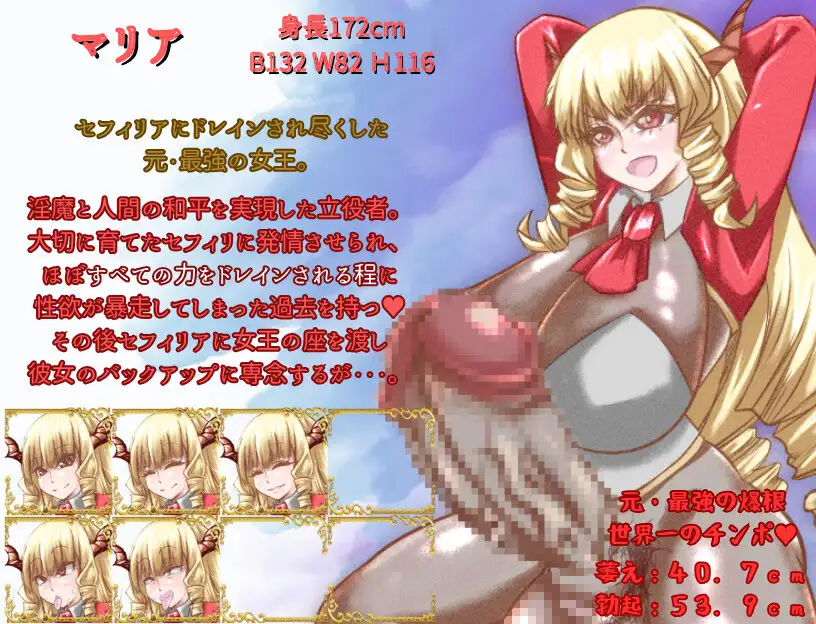 [RPG/AI汉化] 元・最強3人組のBF物語 前編 [百度/1.2G]