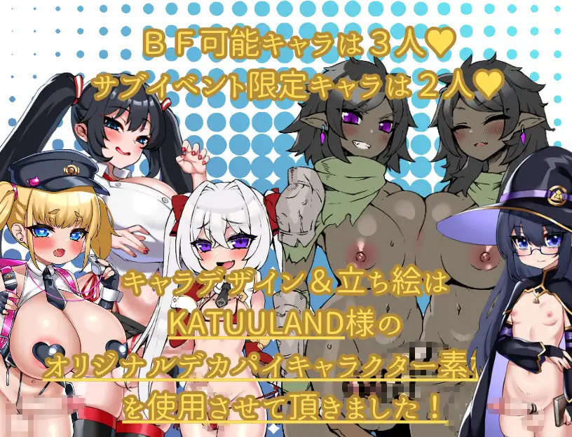 [RPG/AI汉化] 元・最強3人組のBF物語 前編 [百度/1.2G]