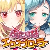 ふたりな×エクスプローラー [Akari Blast!]