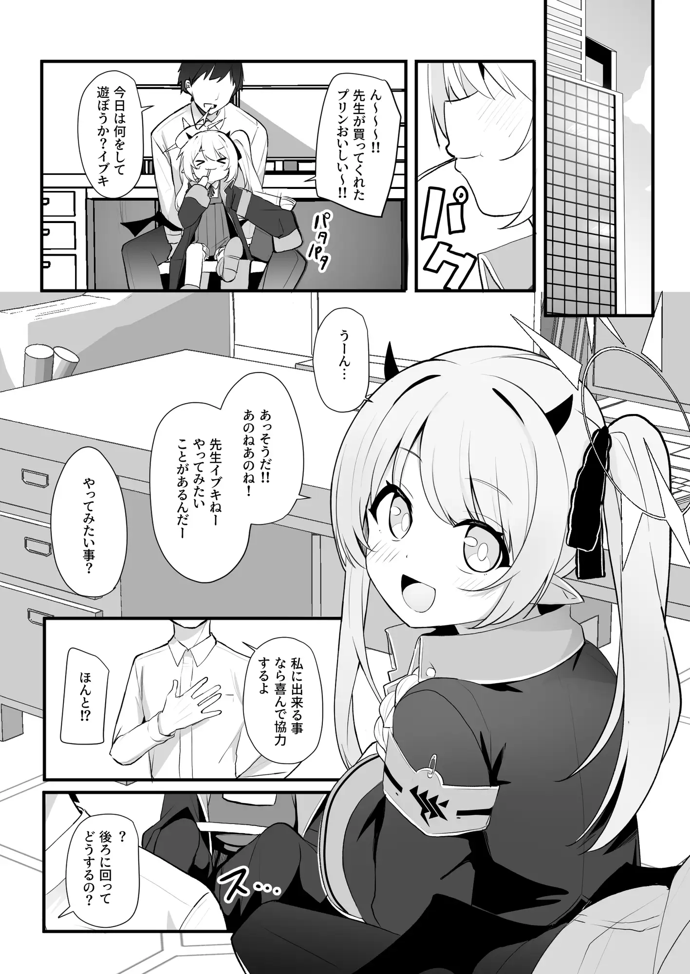 sub-image_0
