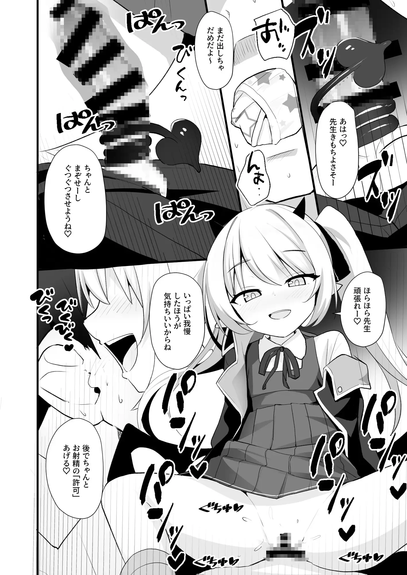 sub-image_5