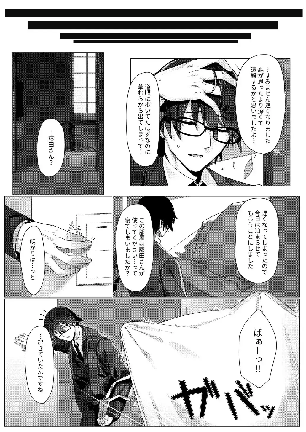 sub-image_3