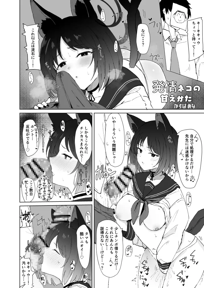 sub-image_3