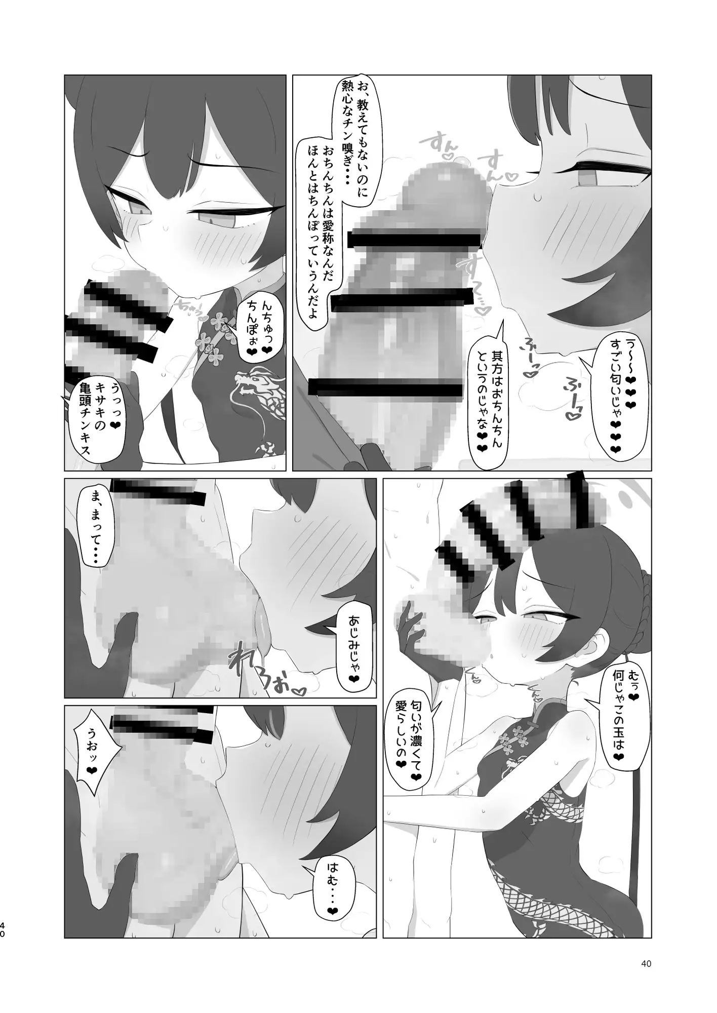 sub-image_5