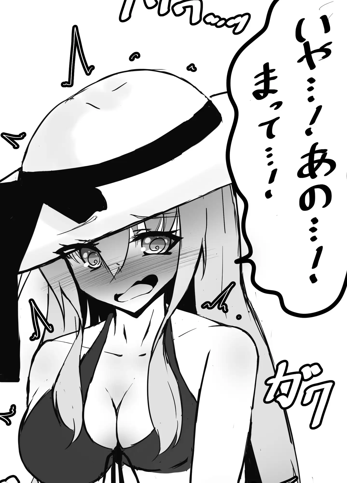 シスターさん達が海でおしっこ我慢する本 だいこー堂 エロ漫画2