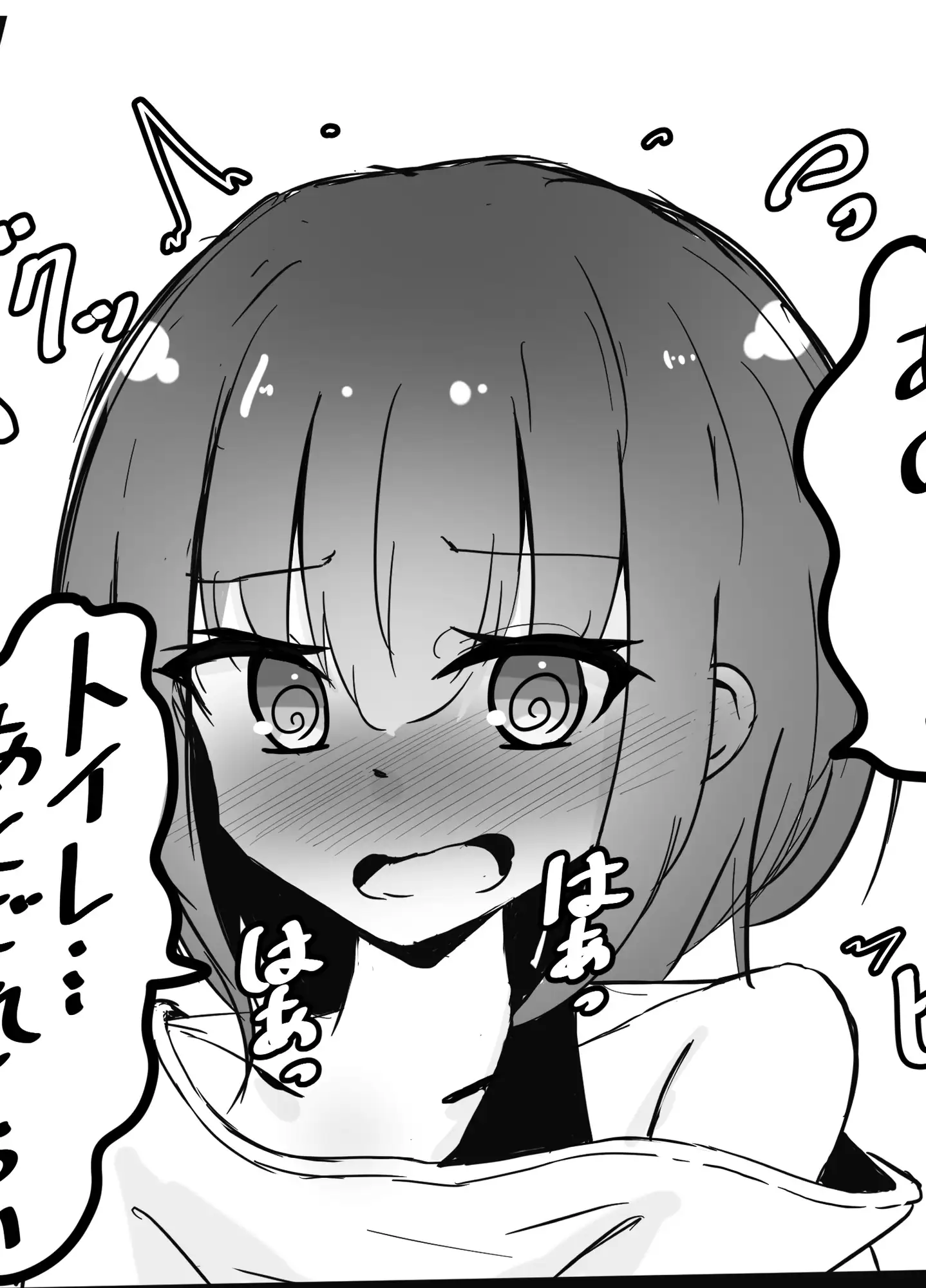 シスターさん達が海でおしっこ我慢する本 だいこー堂 エロ漫画5