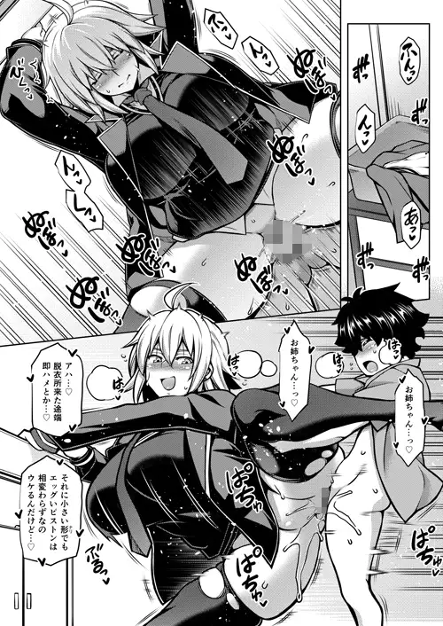 sub-image_3