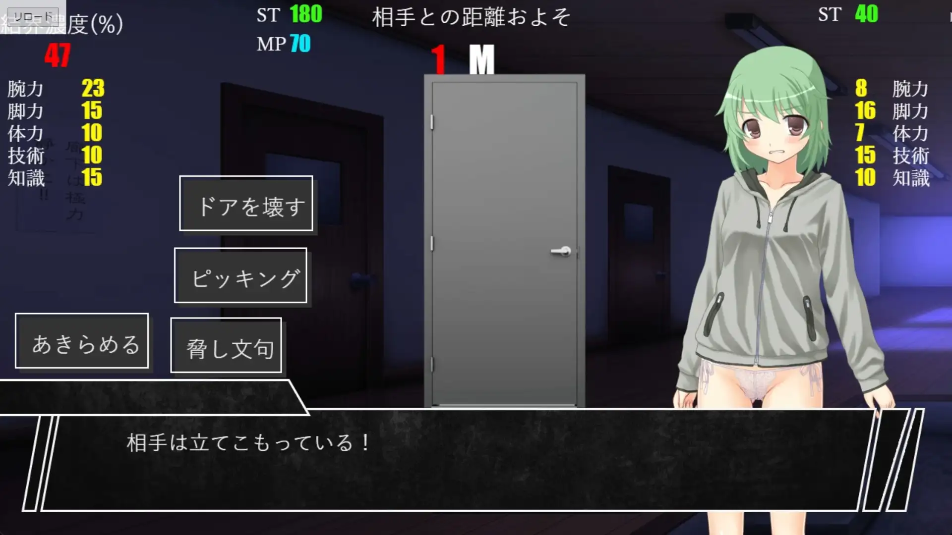 インキュバス【02】 湿度高め 5