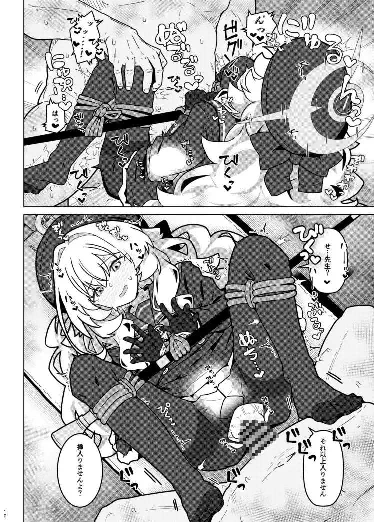 sub-image_3