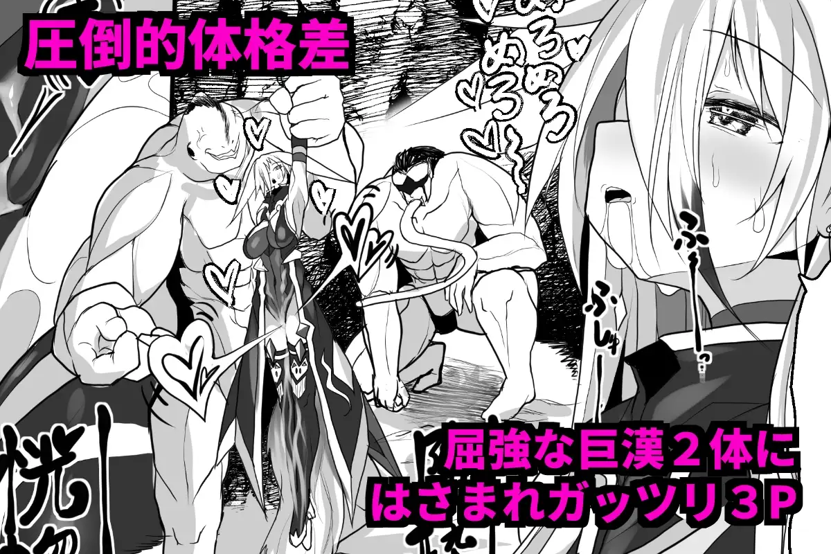 【繁体中文版】MonstersAbyss-異形の花嫁