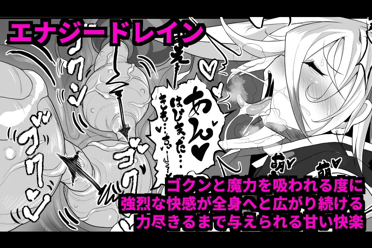 【繁体中文版】MonstersAbyss-異形の花嫁