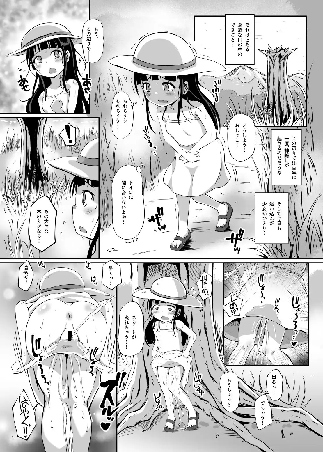 sub-image_1