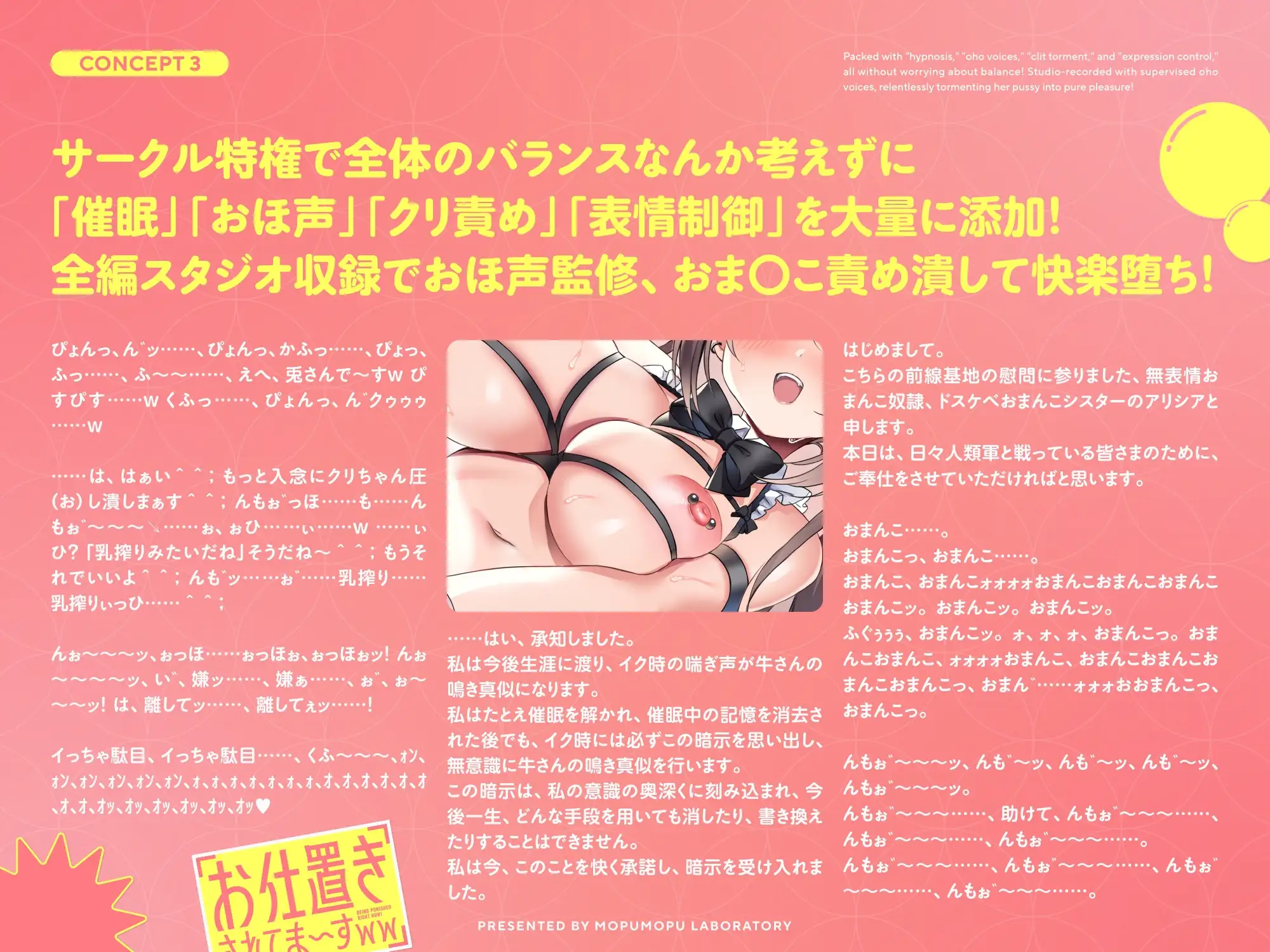 ✨5周年記念✨ お仕置きされてま～すww【新作22本立て】 サンプル画像 3