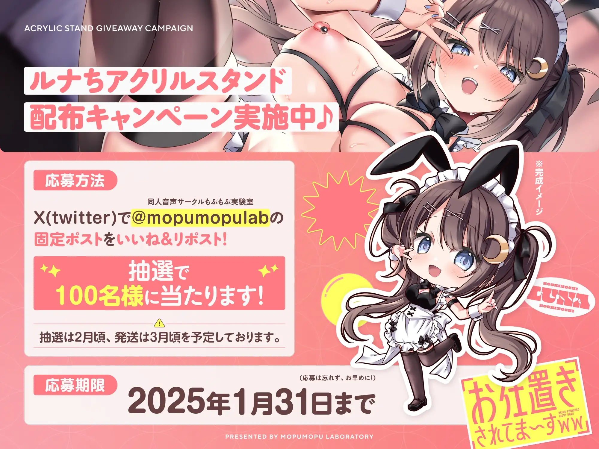 ✨5周年記念✨ お仕置きされてま～すww【新作22本立て】 サンプル画像 4