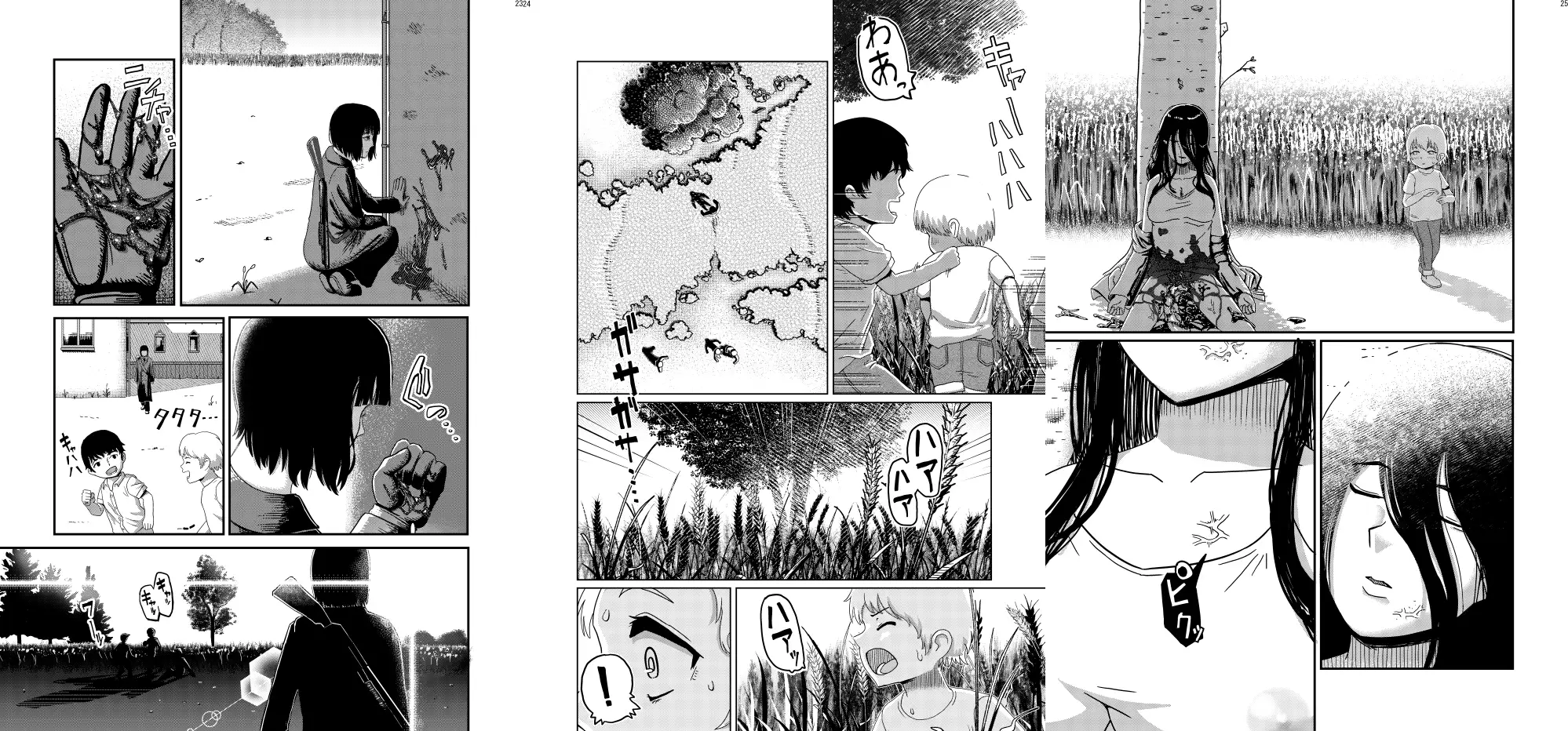 寄生乗っ取り合同誌2025年版 ネフラデルS.P.A. エロ漫画4