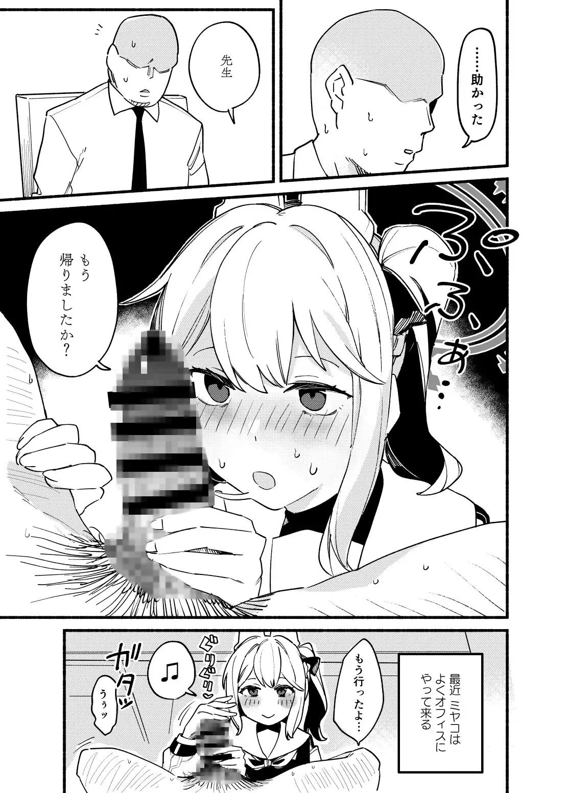 ピックアップ