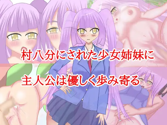 みみりんな [RJ01312587] [guppi1333]