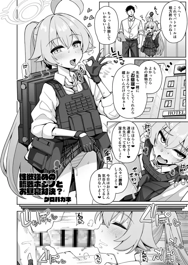 sub-image_2