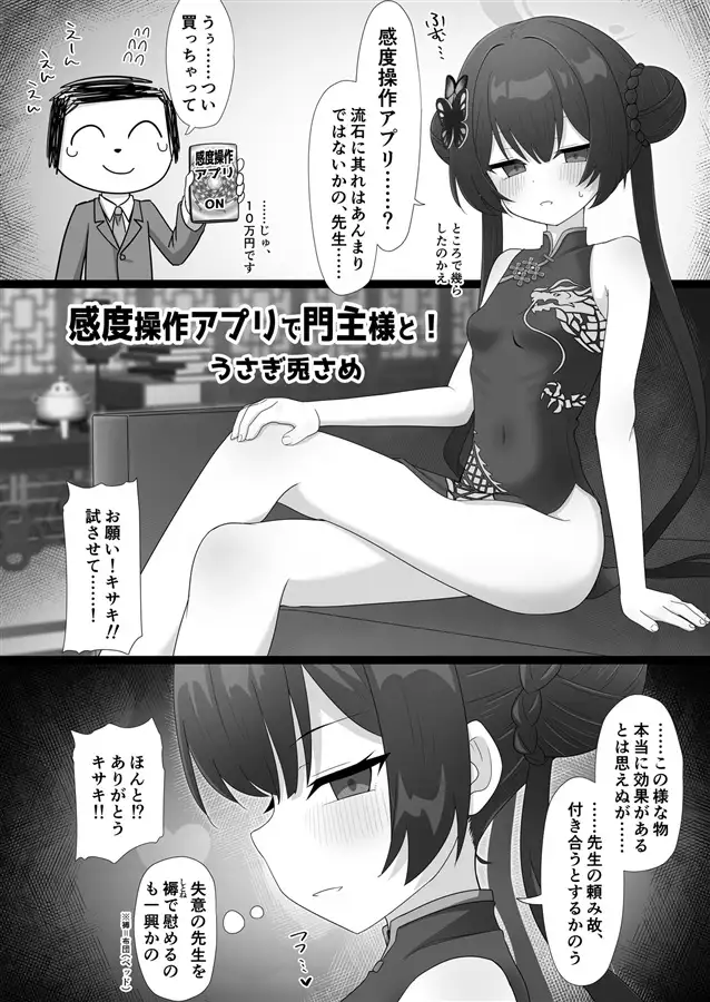 sub-image_4