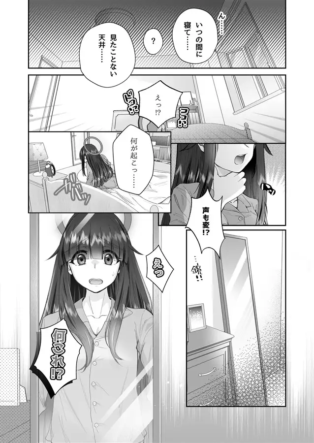 sub-image_0