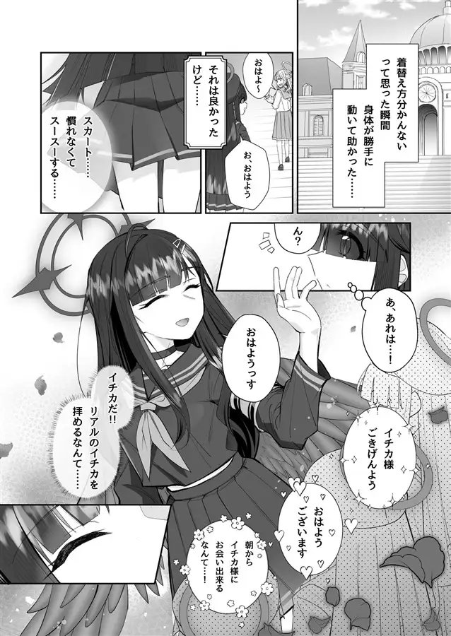 sub-image_1