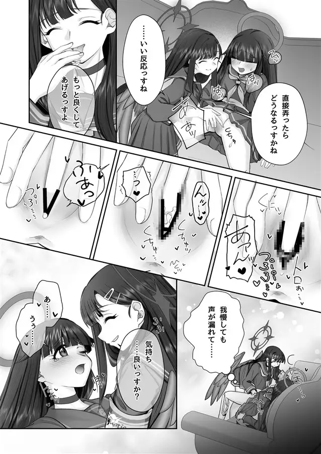 sub-image_3