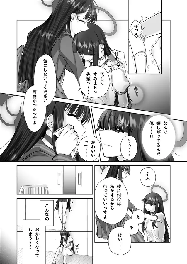 sub-image_5