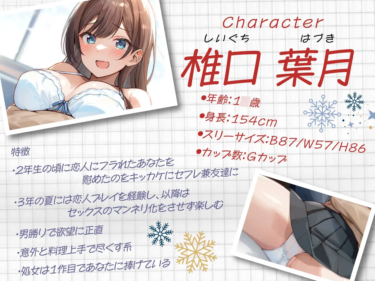 sub-image_2