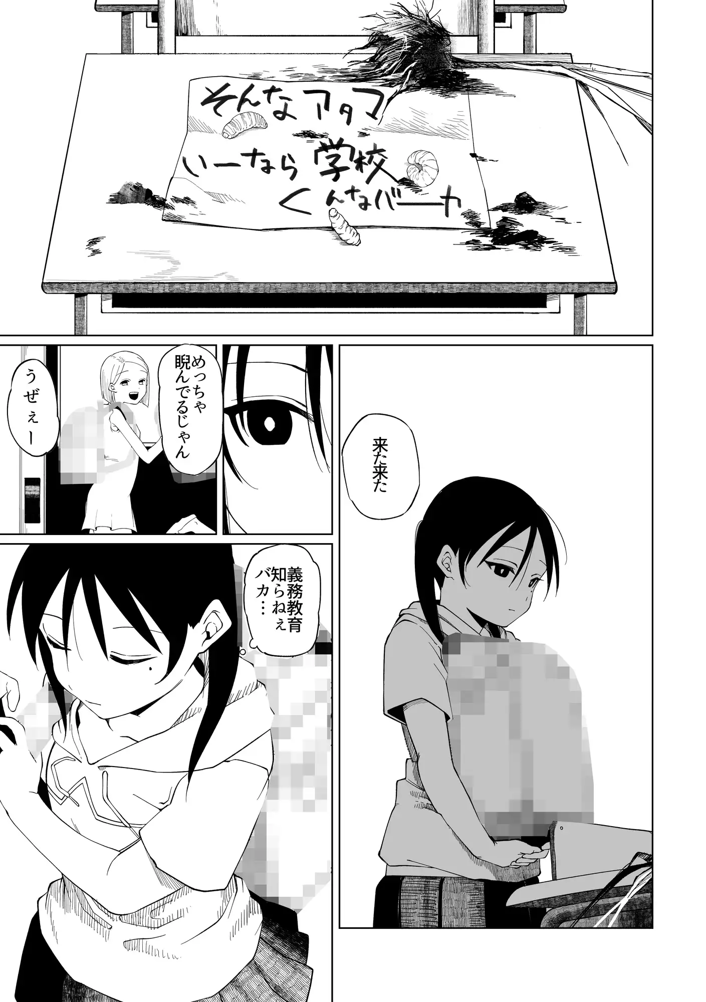 sub-image_0
