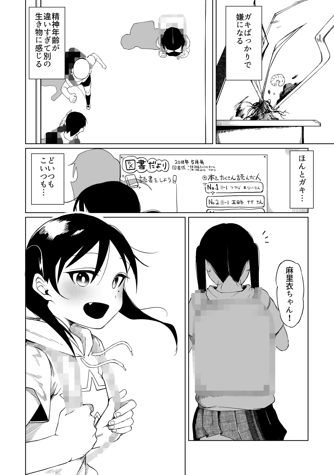 sub-image_1