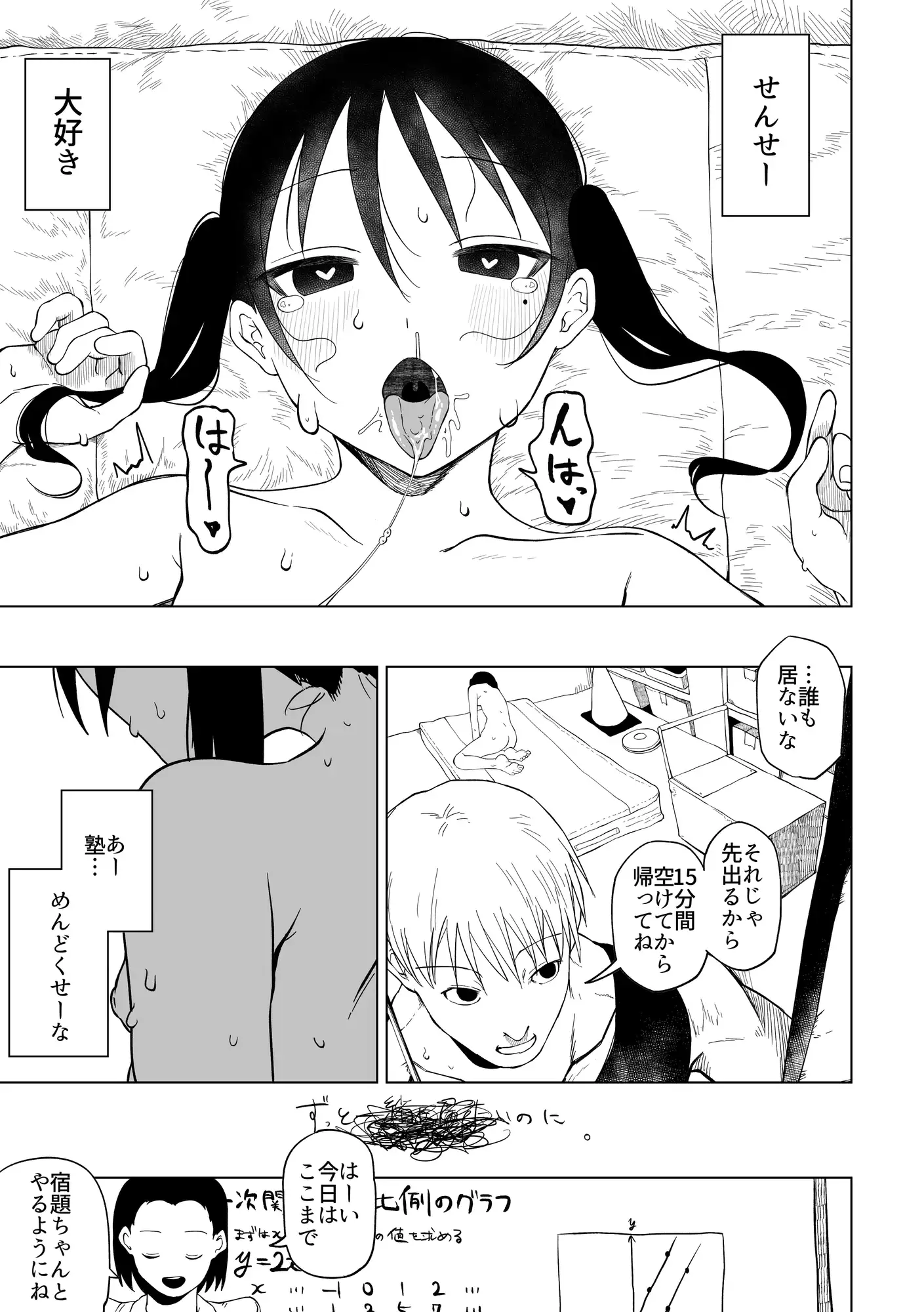 sub-image_4