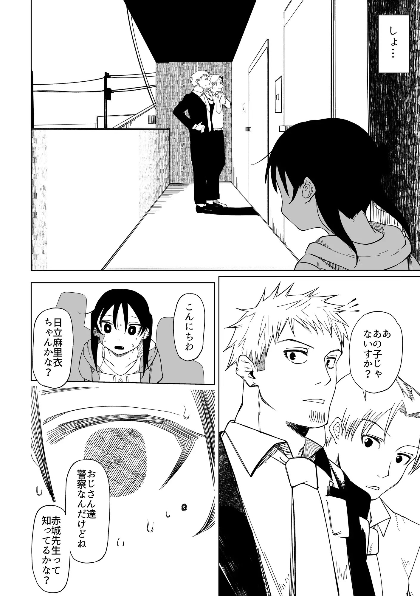 sub-image_7