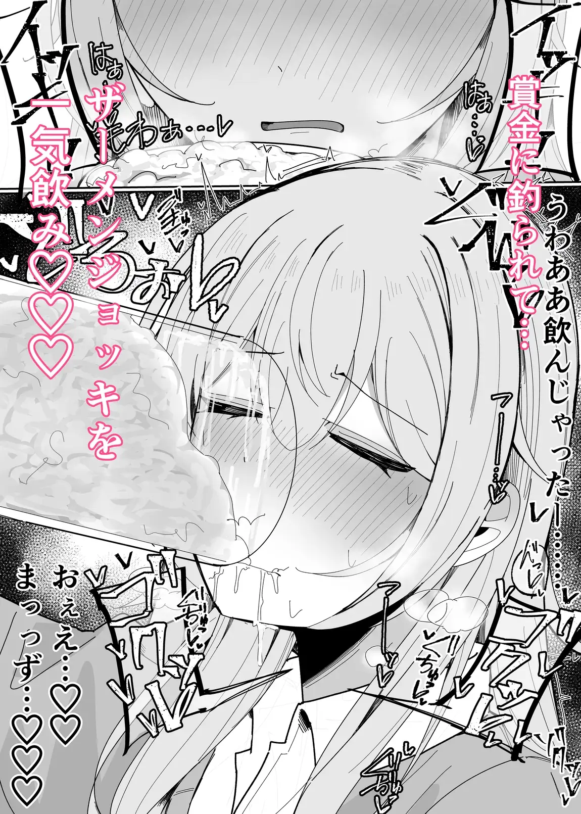 sub-image_2