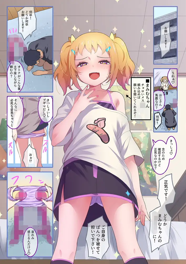 sub-image_4