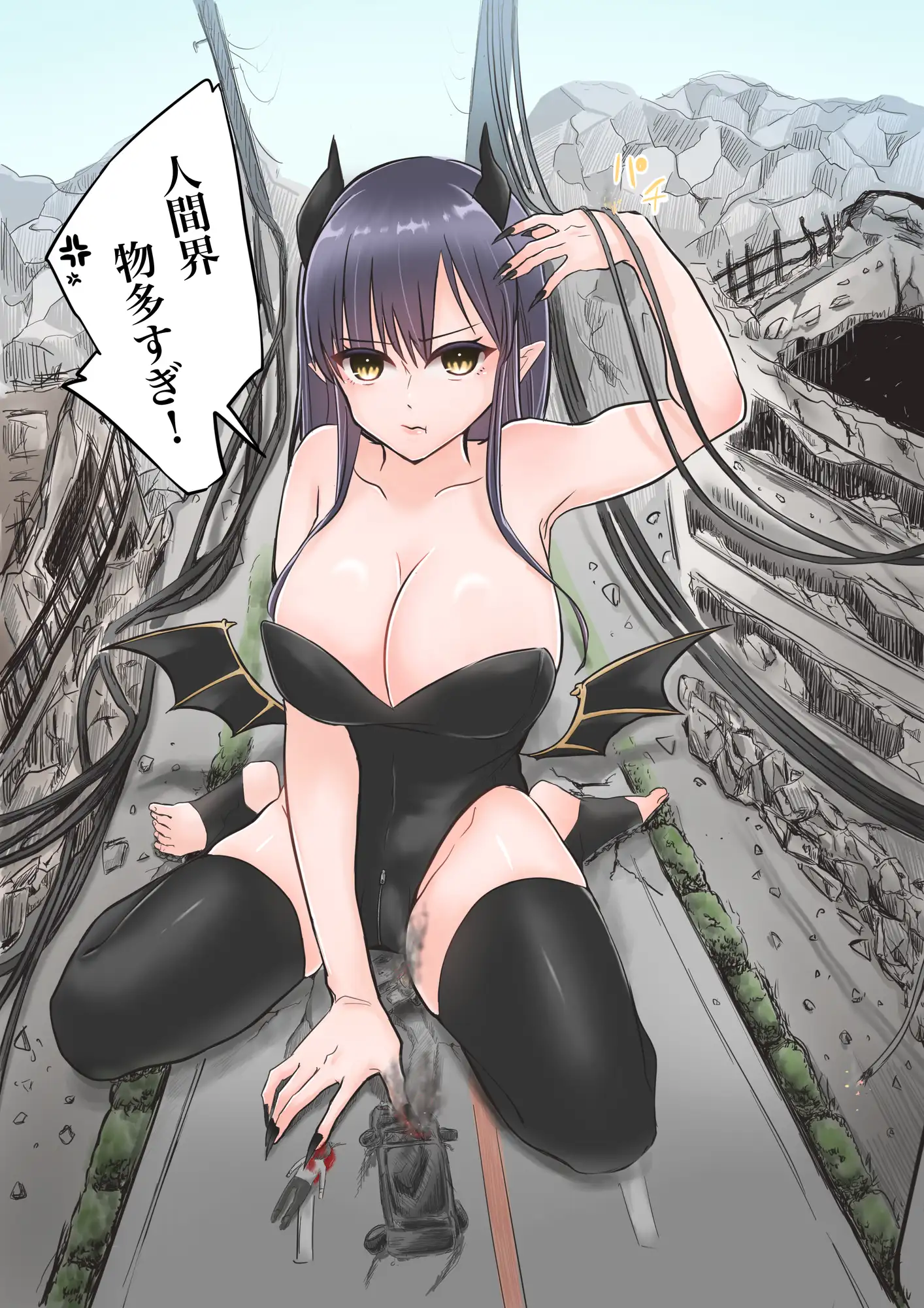 娘　近親相姦　小 RJ01313246][うさぎ小屋] 巨大娘fantiaまとめ4 のダウンロード情報 - DLDShare