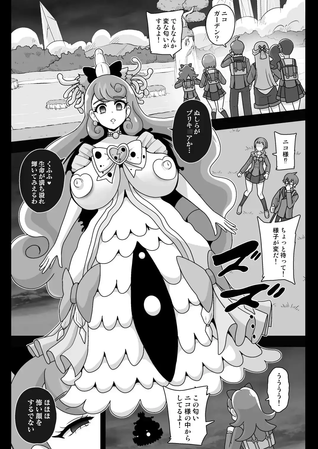 sub-image_0