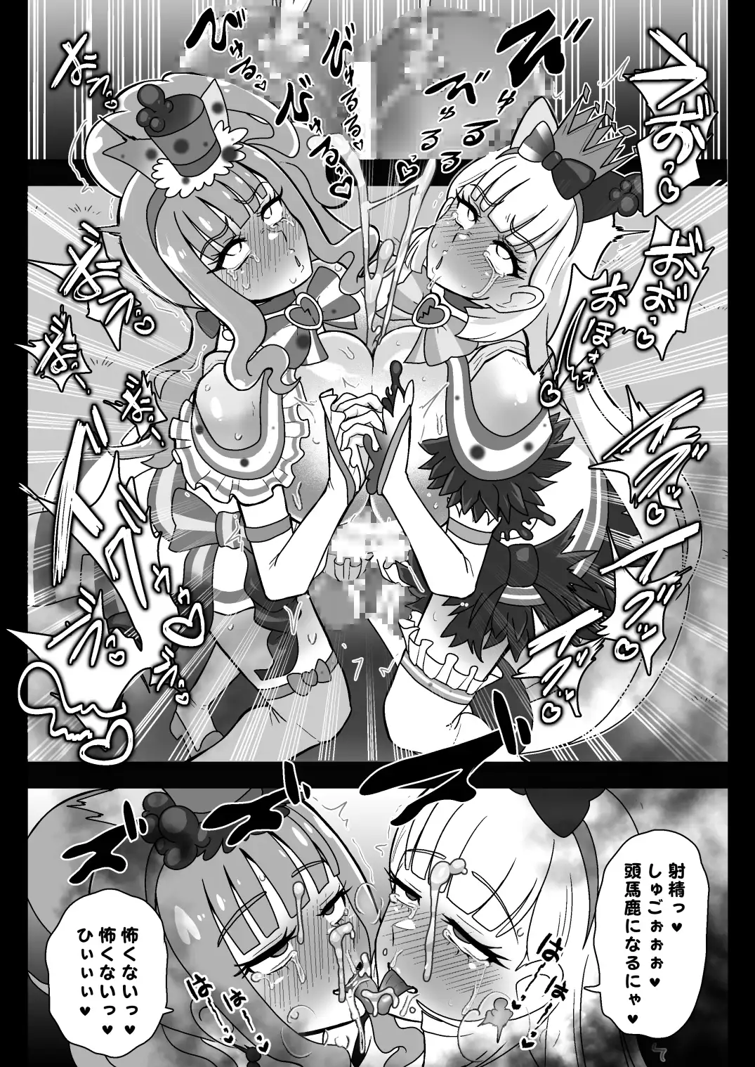 sub-image_4